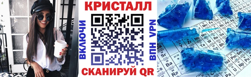 Амфетамин Розовый  цены наркотик  Пыталово 