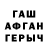Бутират GHB Sarah Dagaeva