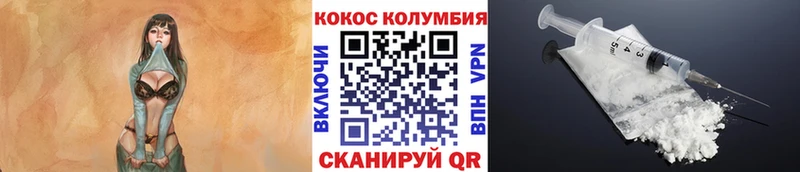 КОКАИН Эквадор  гидра рабочий сайт  Пыталово 