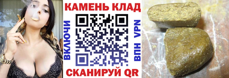 hydra рабочий сайт  Пыталово  ГАШИШ ice o lator 