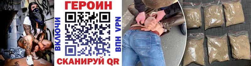 блэк спрут   Пыталово  Героин VHQ  сколько стоит 