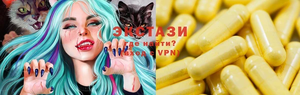 марки nbome Алексеевка