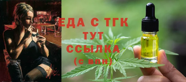 спайс Абдулино