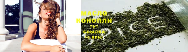 2c-b Осташков
