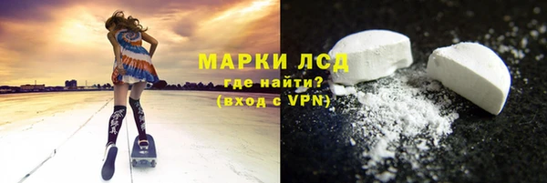 марки nbome Алексеевка