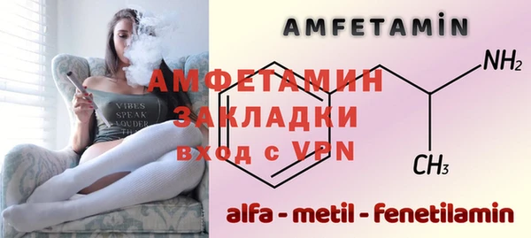 мефедрон Абаза