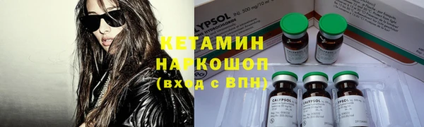 спайс Абдулино
