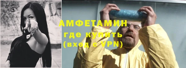 спайс Абдулино