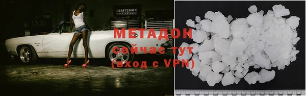 бошки Осинники