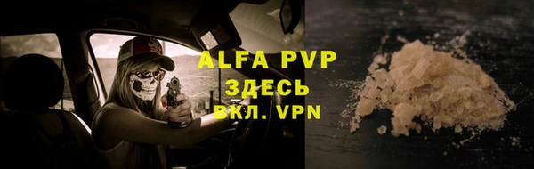 мяу мяу кристалл Абинск