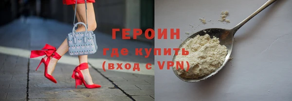 спайс Абдулино