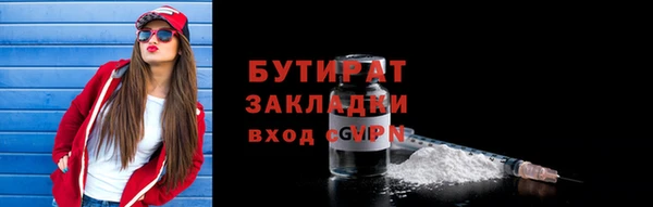 мефедрон Абаза