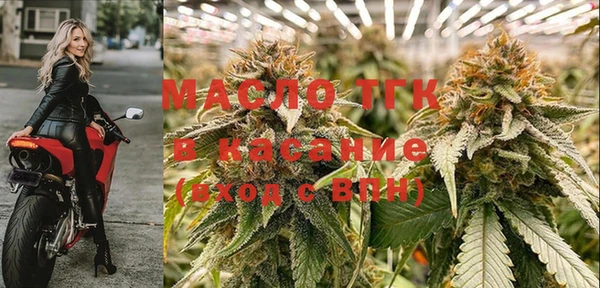 мяу мяу кристалл Абинск