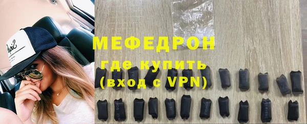 мяу мяу кристалл Абинск