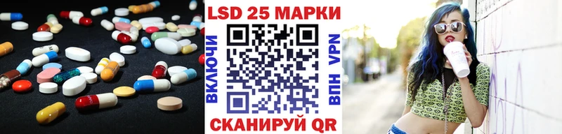 LSD-25 экстази ecstasy Пыталово