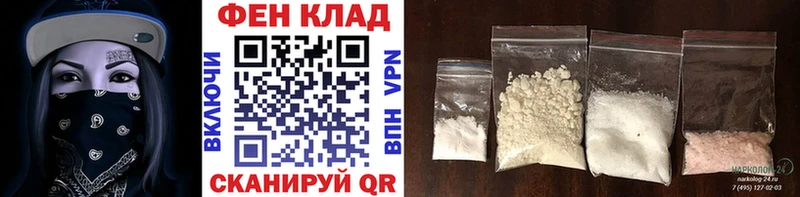 Метамфетамин мет Пыталово